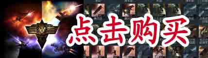 EVE交易平台