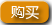 EVE交易平台 淘宝店铺开通了，正式出售ISK，7.2元/亿ISK